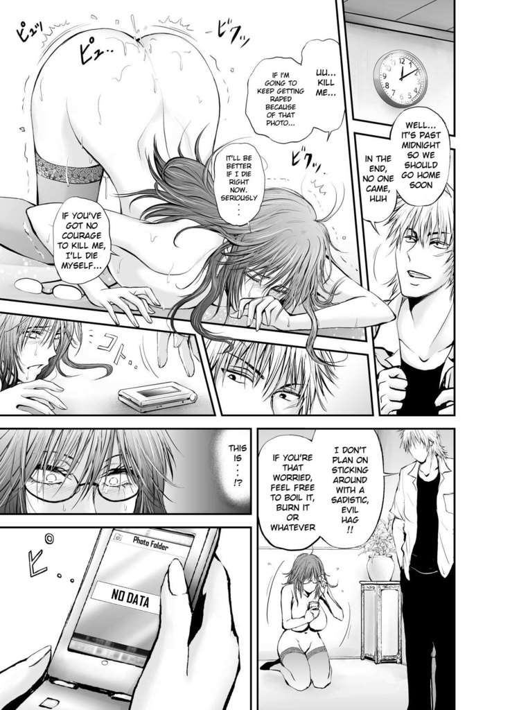 Netorare Onna Kyoushi Saeko ~Shinjitsu no Ai~ | Cuckold Lady Teacher Saeko ~True Love~