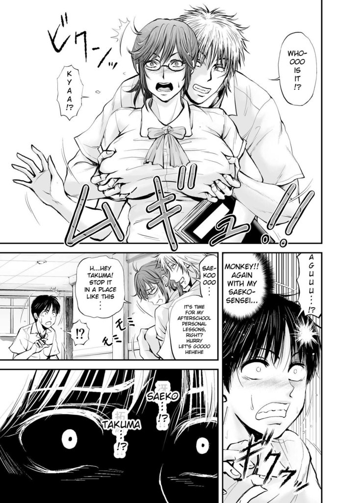 Netorare Onna Kyoushi Saeko ~Shinjitsu no Ai~ | Cuckold Lady Teacher Saeko ~True Love~