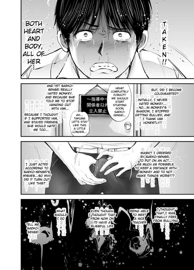 Netorare Onna Kyoushi Saeko ~Shinjitsu no Ai~ | Cuckold Lady Teacher Saeko ~True Love~