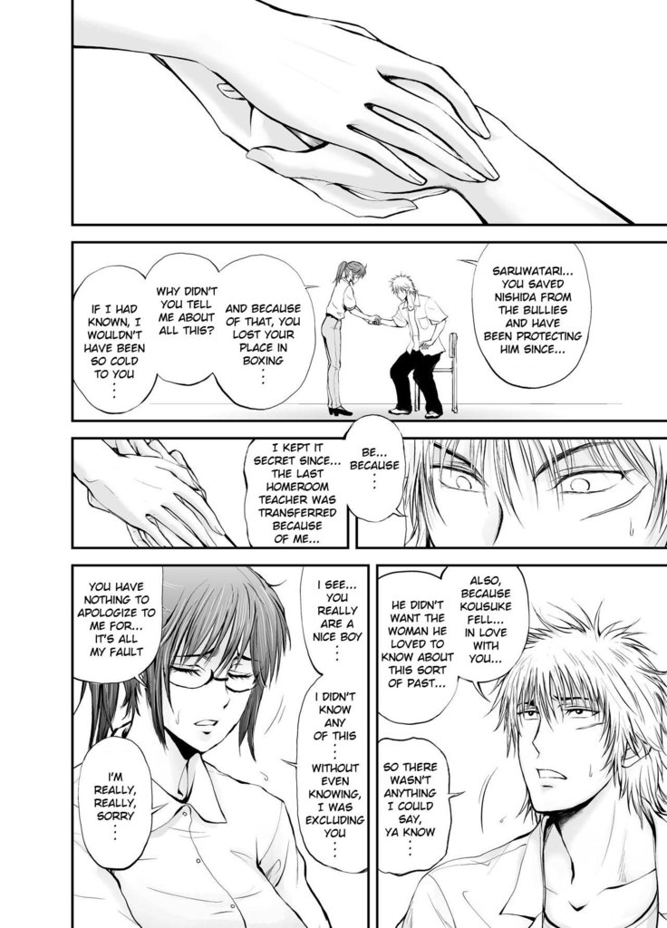Netorare Onna Kyoushi Saeko ~Shinjitsu no Ai~ | Cuckold Lady Teacher Saeko ~True Love~