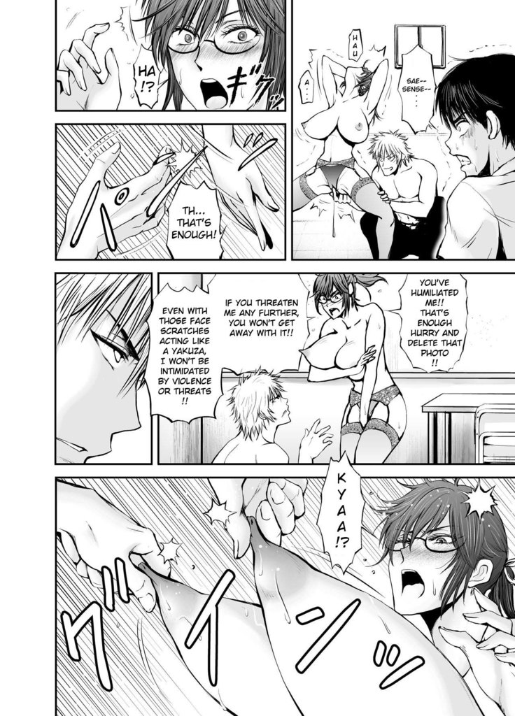 Netorare Onna Kyoushi Saeko ~Shinjitsu no Ai~ | Cuckold Lady Teacher Saeko ~True Love~