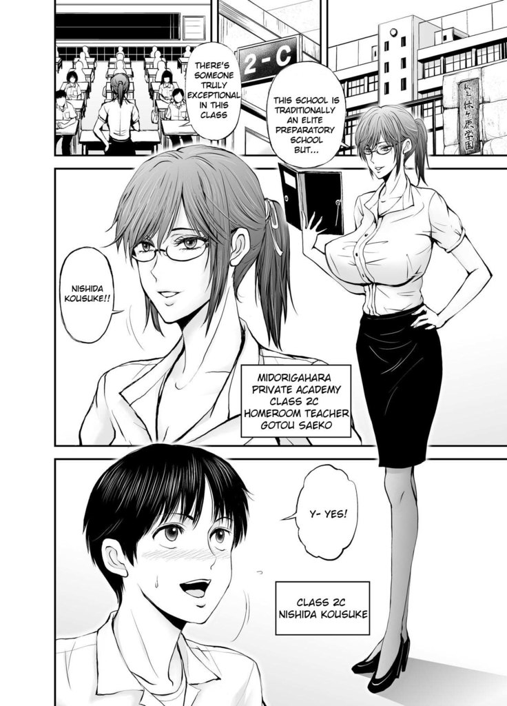 Netorare Onna Kyoushi Saeko ~Shinjitsu no Ai~ | Cuckold Lady Teacher Saeko ~True Love~