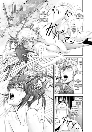 Netorare Onna Kyoushi Saeko ~Shinjitsu no Ai~ | Cuckold Lady Teacher Saeko ~True Love~ Page #36