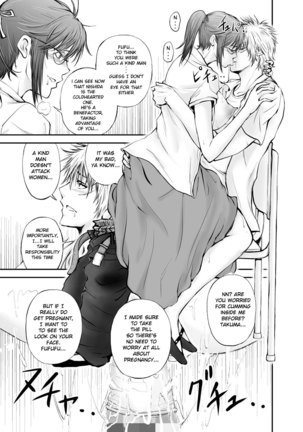 Netorare Onna Kyoushi Saeko ~Shinjitsu no Ai~ | Cuckold Lady Teacher Saeko ~True Love~ Page #76