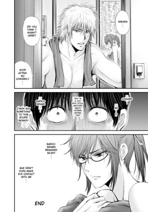Netorare Onna Kyoushi Saeko ~Shinjitsu no Ai~ | Cuckold Lady Teacher Saeko ~True Love~ Page #87