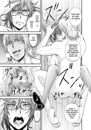 Netorare Onna Kyoushi Saeko ~Shinjitsu no Ai~ | Cuckold Lady Teacher Saeko ~True Love~ Page #52