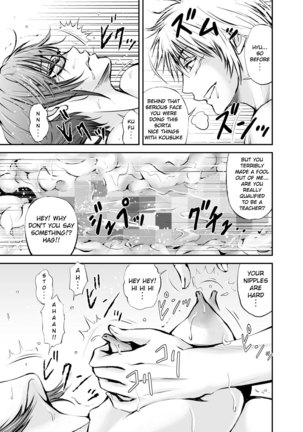 Netorare Onna Kyoushi Saeko ~Shinjitsu no Ai~ | Cuckold Lady Teacher Saeko ~True Love~ Page #48