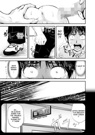 Netorare Onna Kyoushi Saeko ~Shinjitsu no Ai~ | Cuckold Lady Teacher Saeko ~True Love~ Page #26