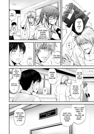 Netorare Onna Kyoushi Saeko ~Shinjitsu no Ai~ | Cuckold Lady Teacher Saeko ~True Love~ Page #75