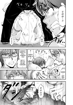 Netorare Onna Kyoushi Saeko ~Shinjitsu no Ai~ | Cuckold Lady Teacher Saeko ~True Love~ Page #24