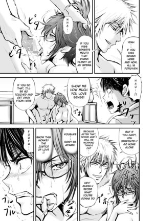 Netorare Onna Kyoushi Saeko ~Shinjitsu no Ai~ | Cuckold Lady Teacher Saeko ~True Love~ Page #42