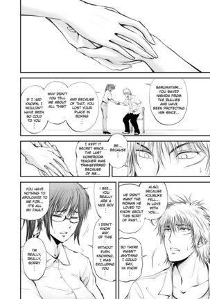 Netorare Onna Kyoushi Saeko ~Shinjitsu no Ai~ | Cuckold Lady Teacher Saeko ~True Love~ Page #71