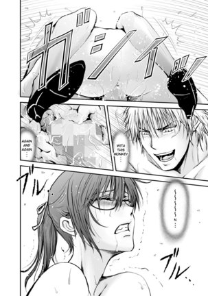 Netorare Onna Kyoushi Saeko ~Shinjitsu no Ai~ | Cuckold Lady Teacher Saeko ~True Love~ Page #53