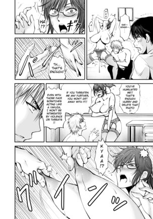 Netorare Onna Kyoushi Saeko ~Shinjitsu no Ai~ | Cuckold Lady Teacher Saeko ~True Love~ Page #19