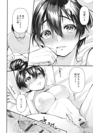 Doujin Sakka wa Cosplay Ecchi no Yume wo Miruka Page #211