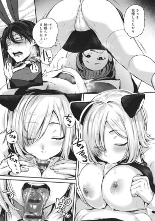 Doujin Sakka wa Cosplay Ecchi no Yume wo Miruka - Page 72