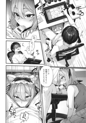 Doujin Sakka wa Cosplay Ecchi no Yume wo Miruka - Page 37