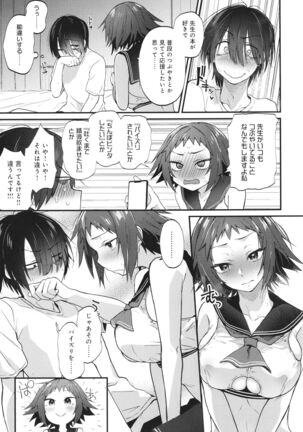 Doujin Sakka wa Cosplay Ecchi no Yume wo Miruka Page #18