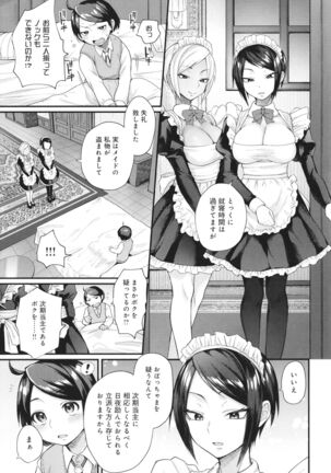 Doujin Sakka wa Cosplay Ecchi no Yume wo Miruka Page #170