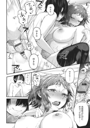 Doujin Sakka wa Cosplay Ecchi no Yume wo Miruka - Page 49