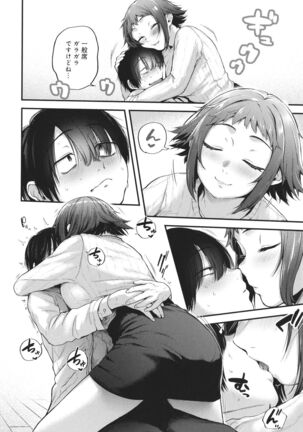 Doujin Sakka wa Cosplay Ecchi no Yume wo Miruka - Page 99