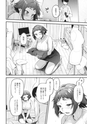 Doujin Sakka wa Cosplay Ecchi no Yume wo Miruka Page #91