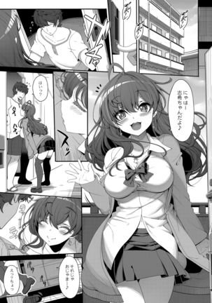 Shiki-chan no Henai Soudan - Page 4