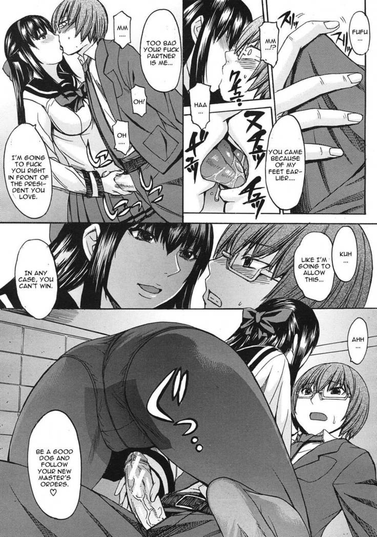 Seiken Koutai