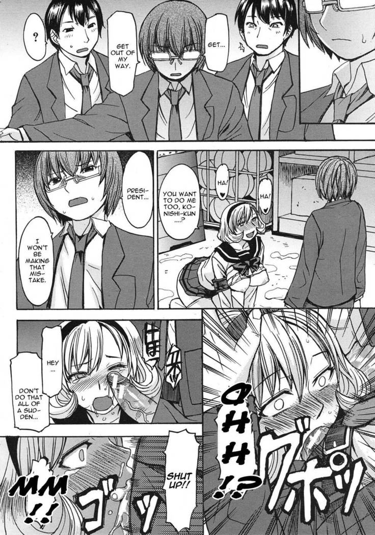 Seiken Koutai