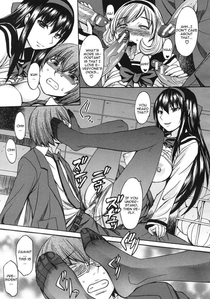 Seiken Koutai