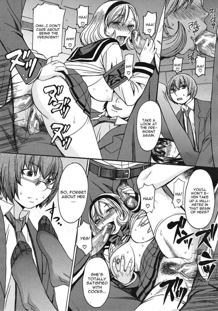 Seiken Koutai