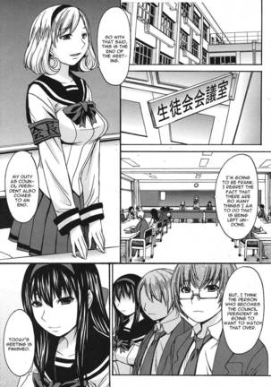 Seiken Koutai - Page 5