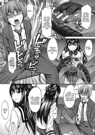 Seiken Koutai Page #13