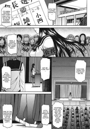 Seiken Koutai Page #35