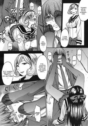 Seiken Koutai Page #20