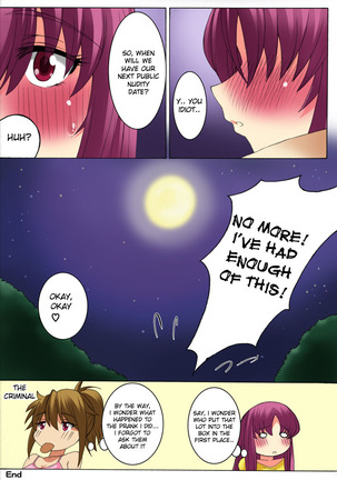 Botepuri Kanda Family 1~5+EX Page #229