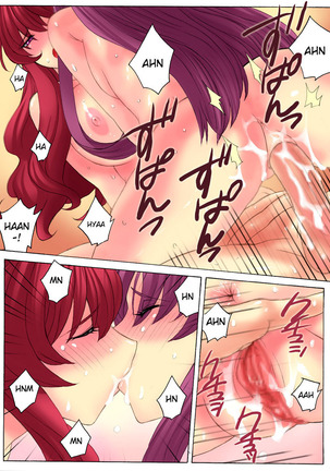 Botepuri Kanda Family 1~5+EX Page #61