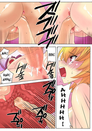 Botepuri Kanda Family 1~5+EX Page #29