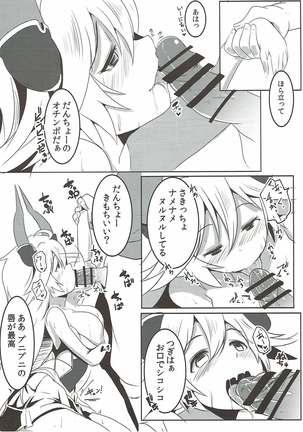 Image 4544669