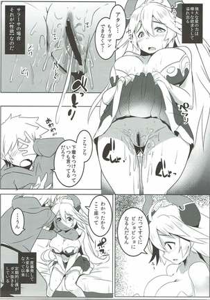 Image 4544666