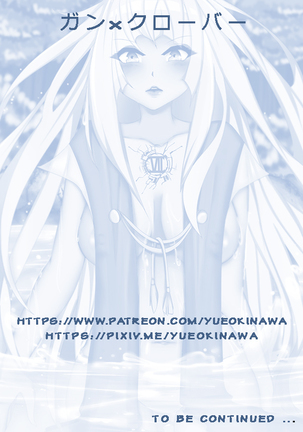 Fanart: Gun x Clover Page #14