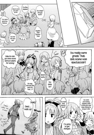 Let's Kiss Everywhere! The Pumpkin Prince and a Stage Play - Page 21