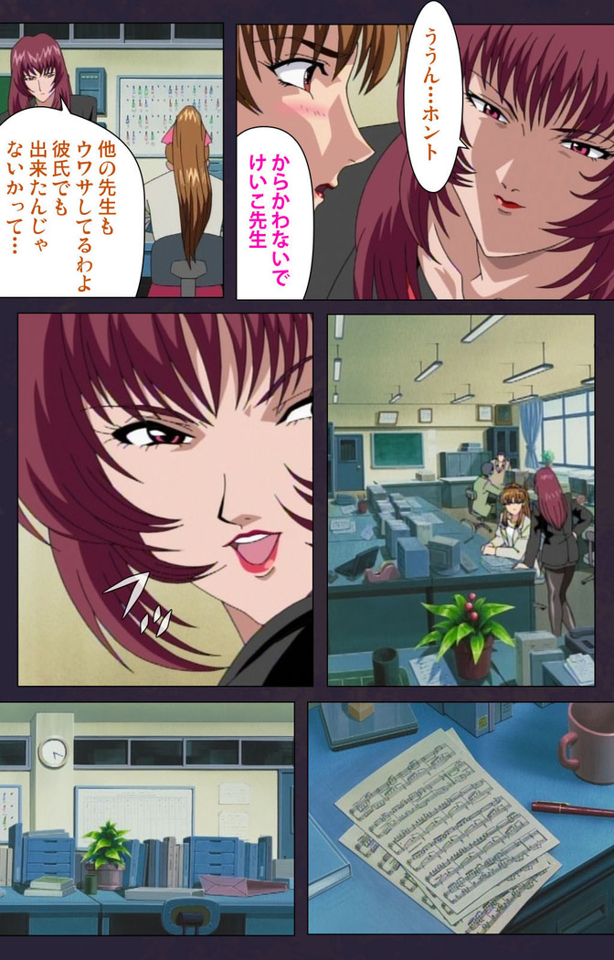 Reijū gakuen kanzenhan