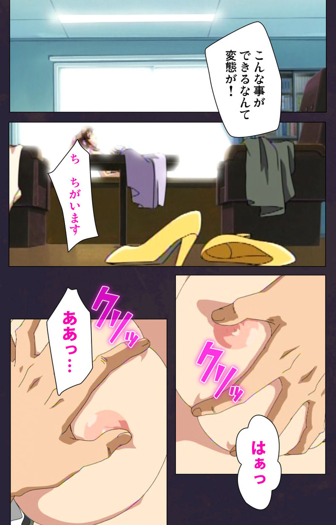 Reijū gakuen kanzenhan