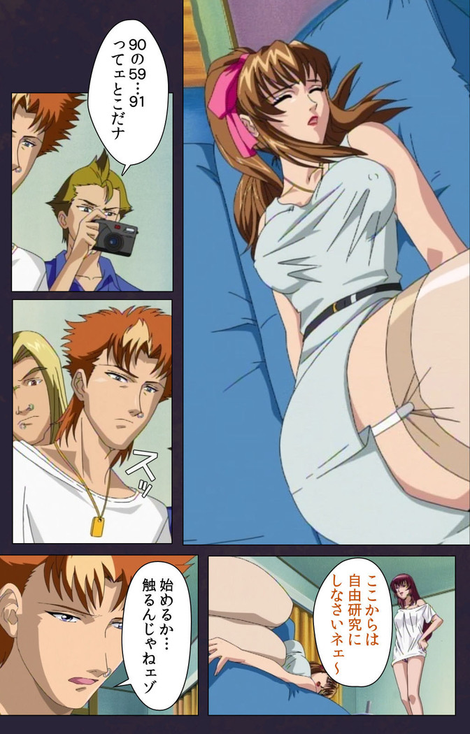 Reijū gakuen kanzenhan