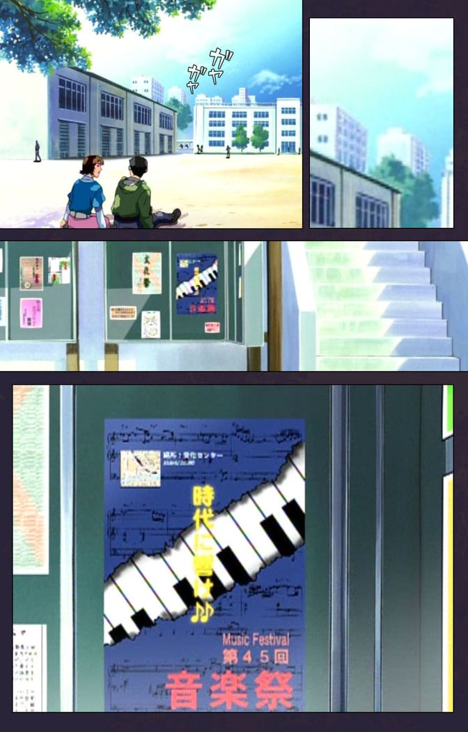 Reijū gakuen kanzenhan