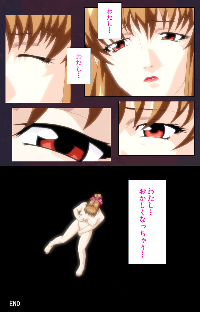 Reijū gakuen kanzenhan