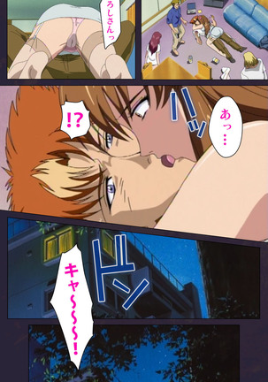 Reijū gakuen kanzenhan Page #42
