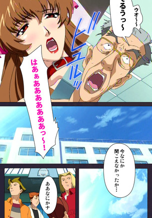 Reijū gakuen kanzenhan Page #162