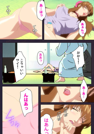 Reijū gakuen kanzenhan Page #176